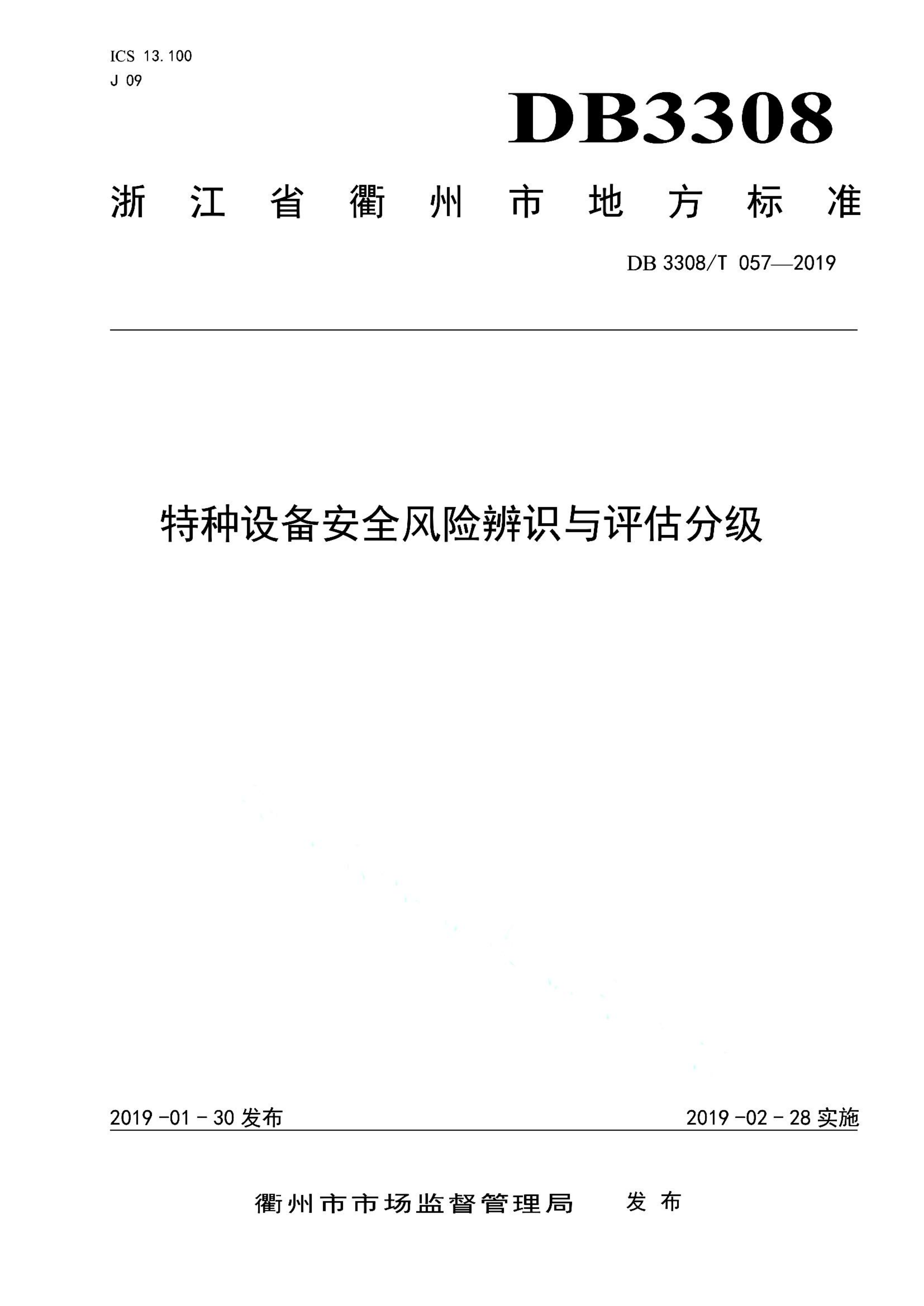 资源详情图